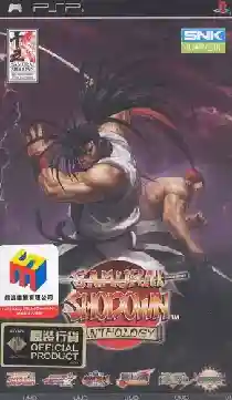 Samurai Shodown Anthology (EU)